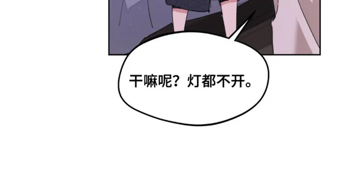 学院代表漫画漫画,第171章：【番外】一点感情都不剩13图