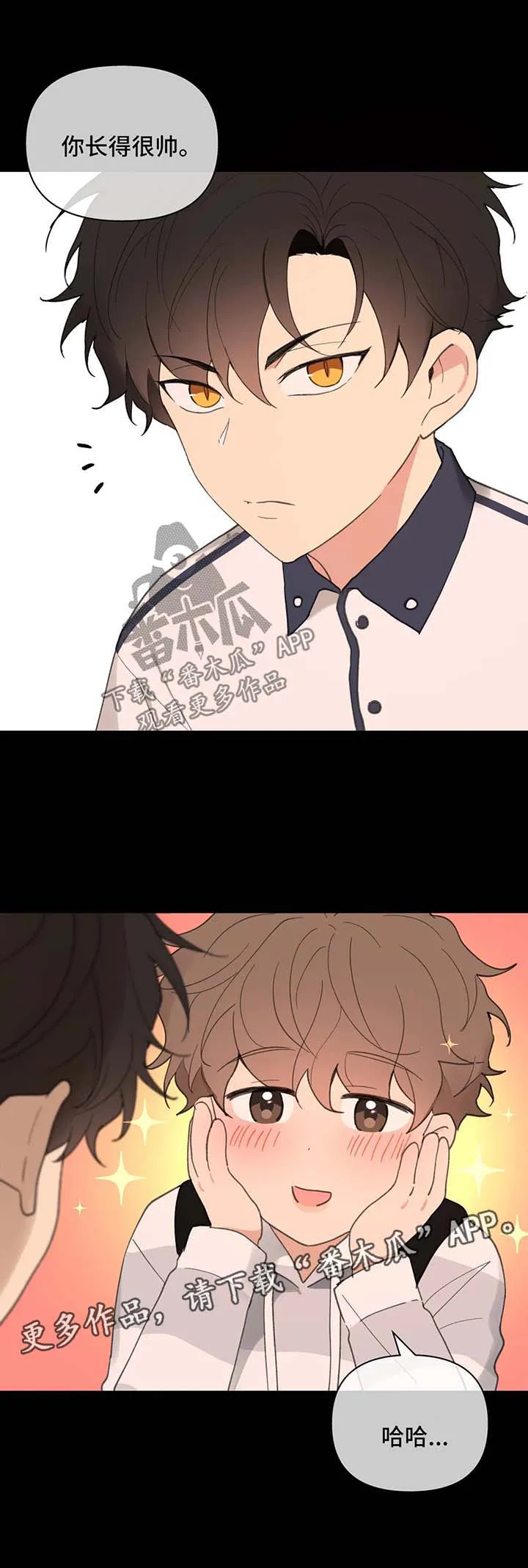 学院代表漫画漫画,第78章：喜欢漂亮的8图