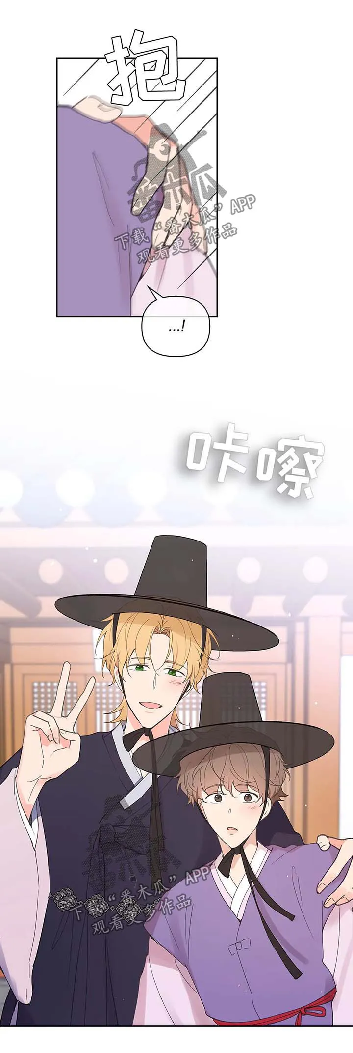 学员代表发言稿漫画,第70章：拍照纪念8图