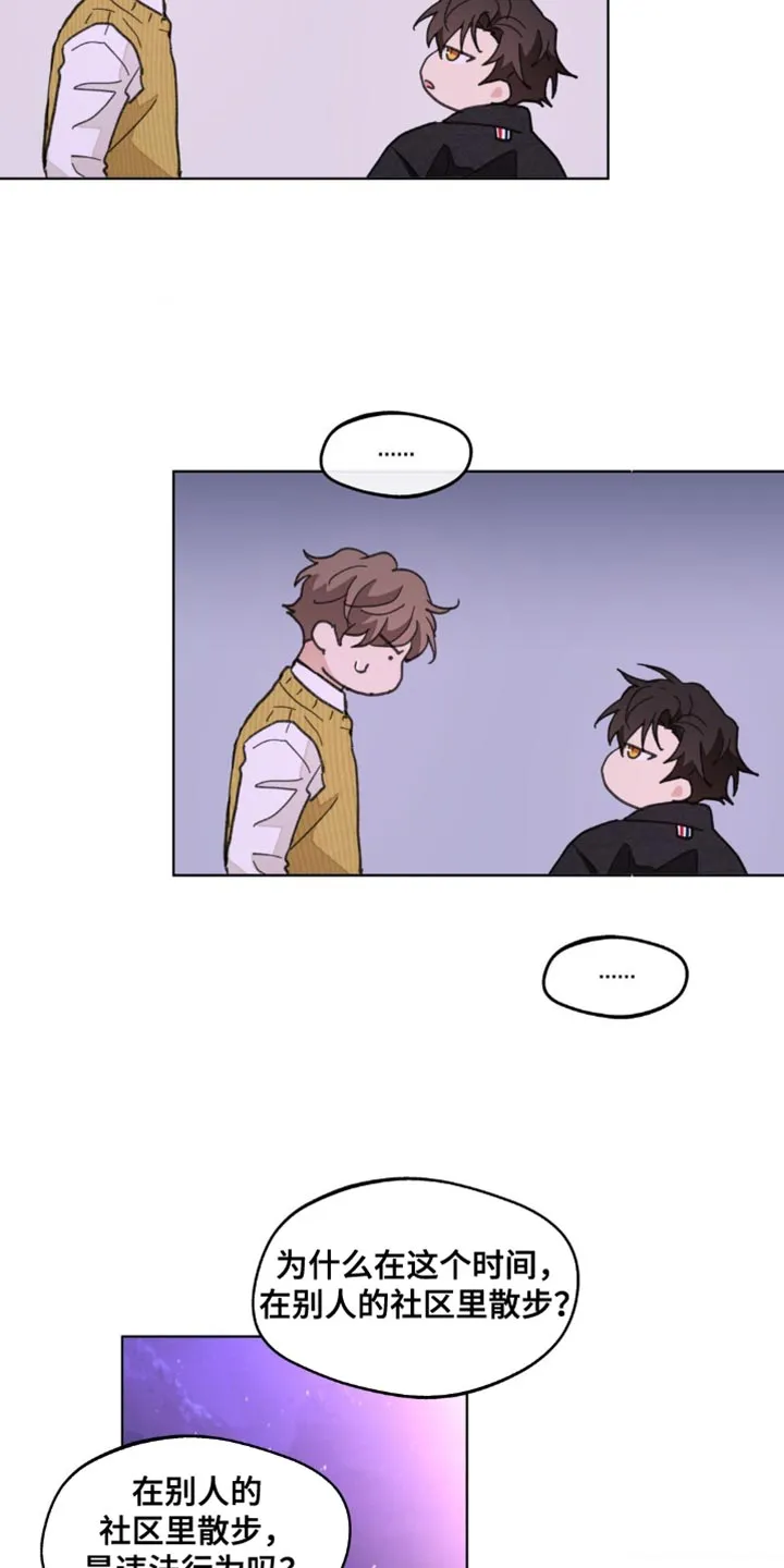 学院型漫画漫画,第160章：【番外】绝对不会忘记10图