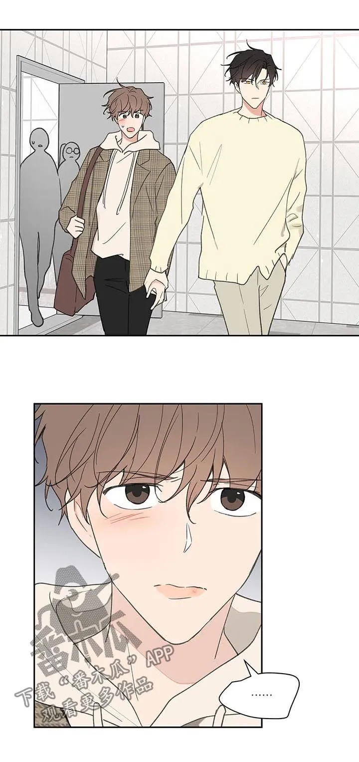 学院代表漫画漫画,第111章：想跟你在一起5图