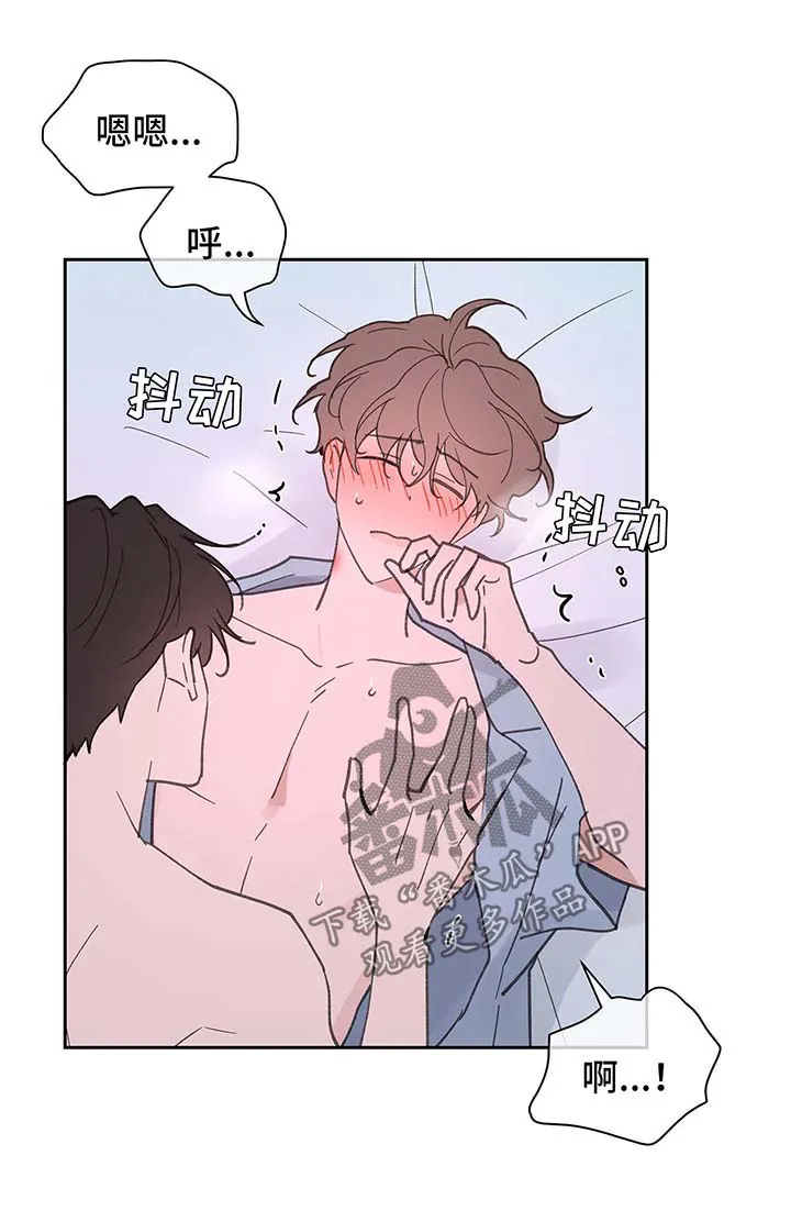学院代表漫画漫画,第53章：昏迷4图