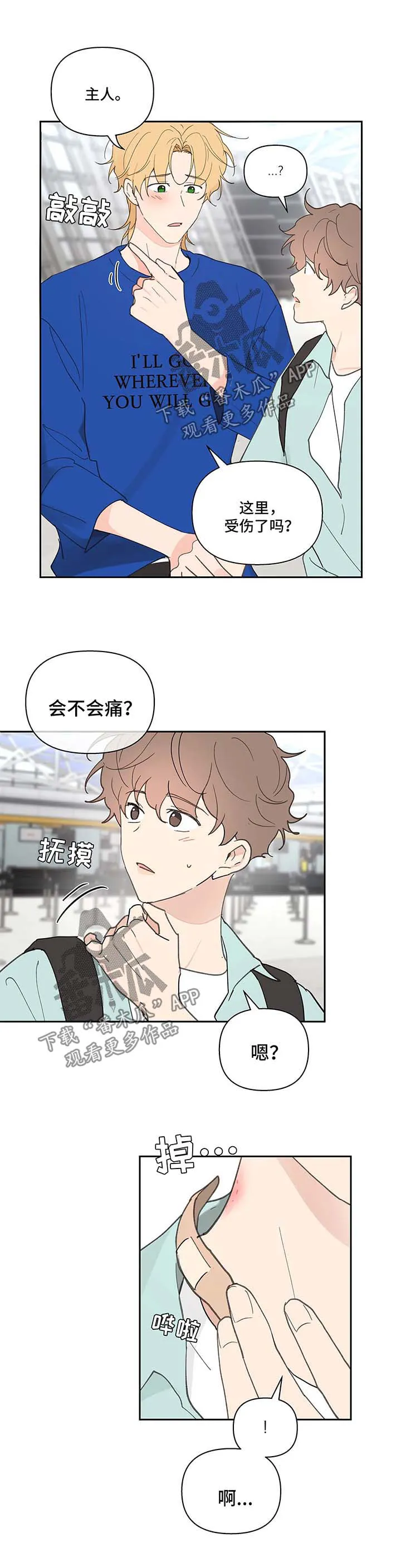 学校人物代表漫画漫画,第55章：强势10图