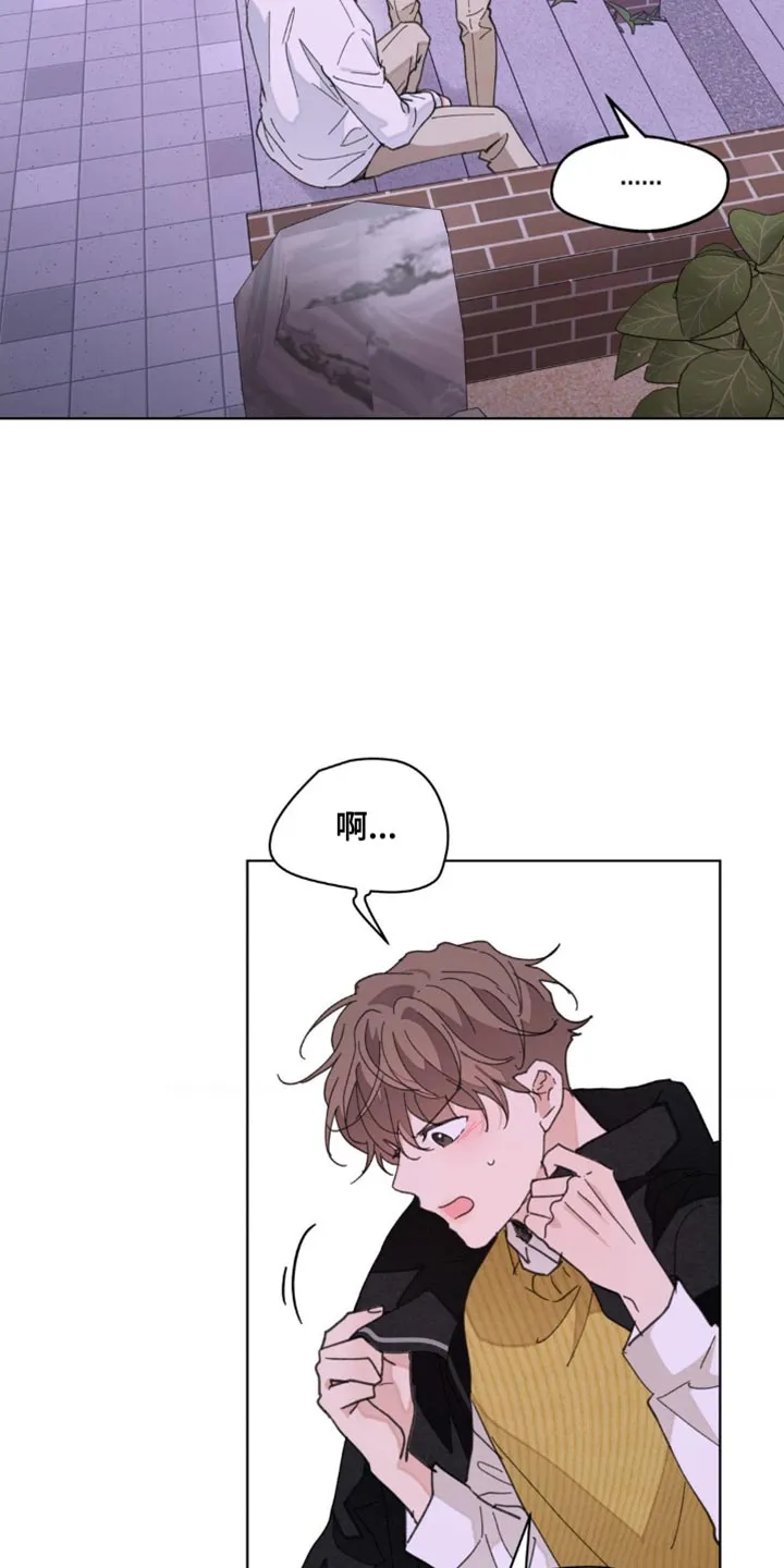学院型漫画漫画,第160章：【番外】绝对不会忘记16图