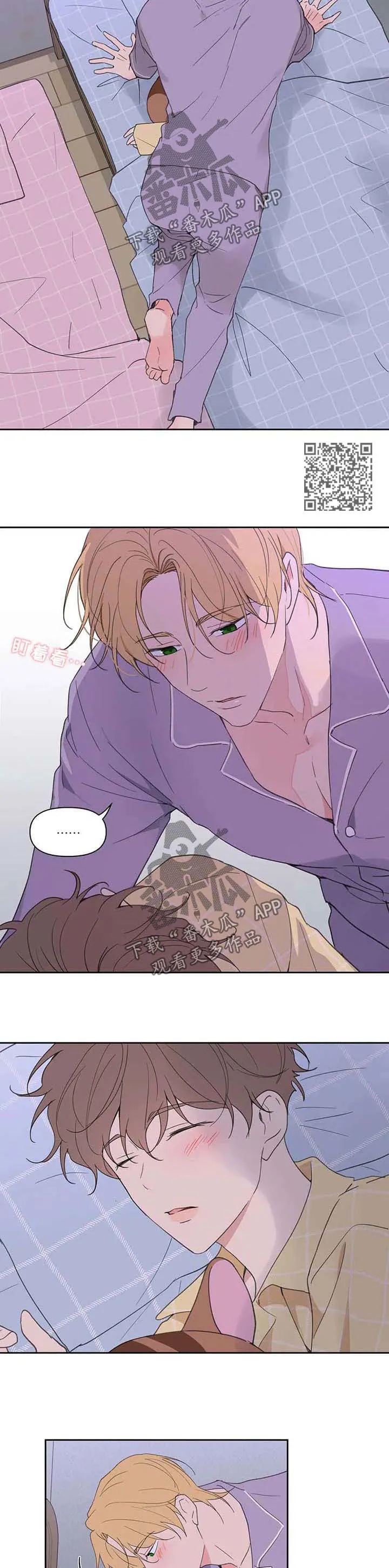 学院代表漫画漫画,第95章：心跳如鼓4图