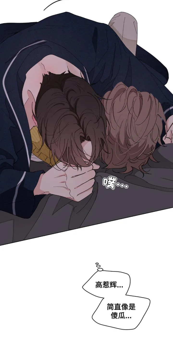 学院代表漫画漫画,第154章：【番外】求你别走12图