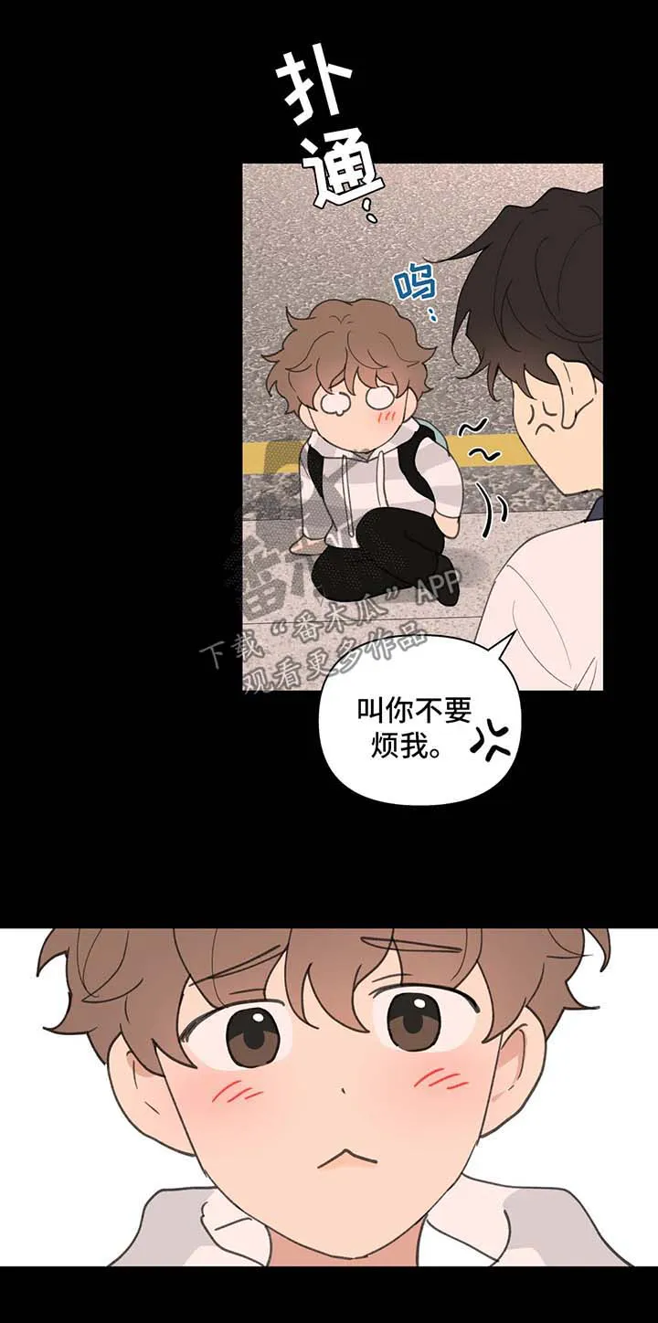 学院代表漫画漫画,第79章：没有家2图