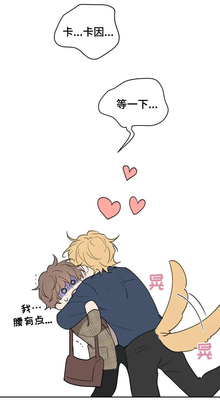 学院代表漫画漫画,第113章：你忘了？10图