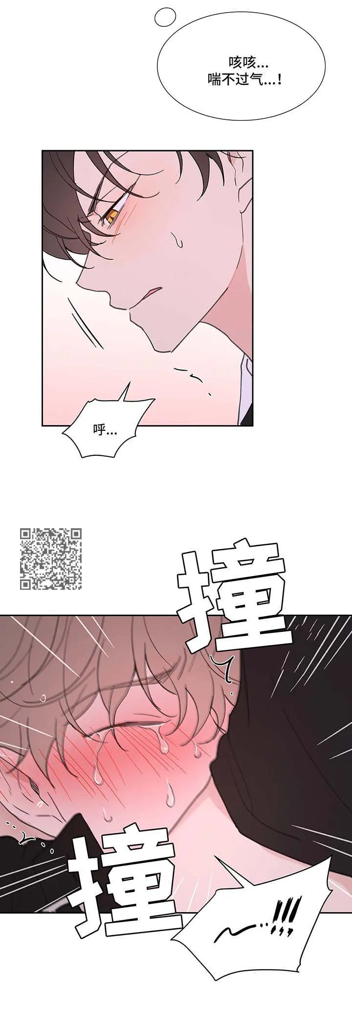 学院代表漫画漫画,第52章：还没结束7图