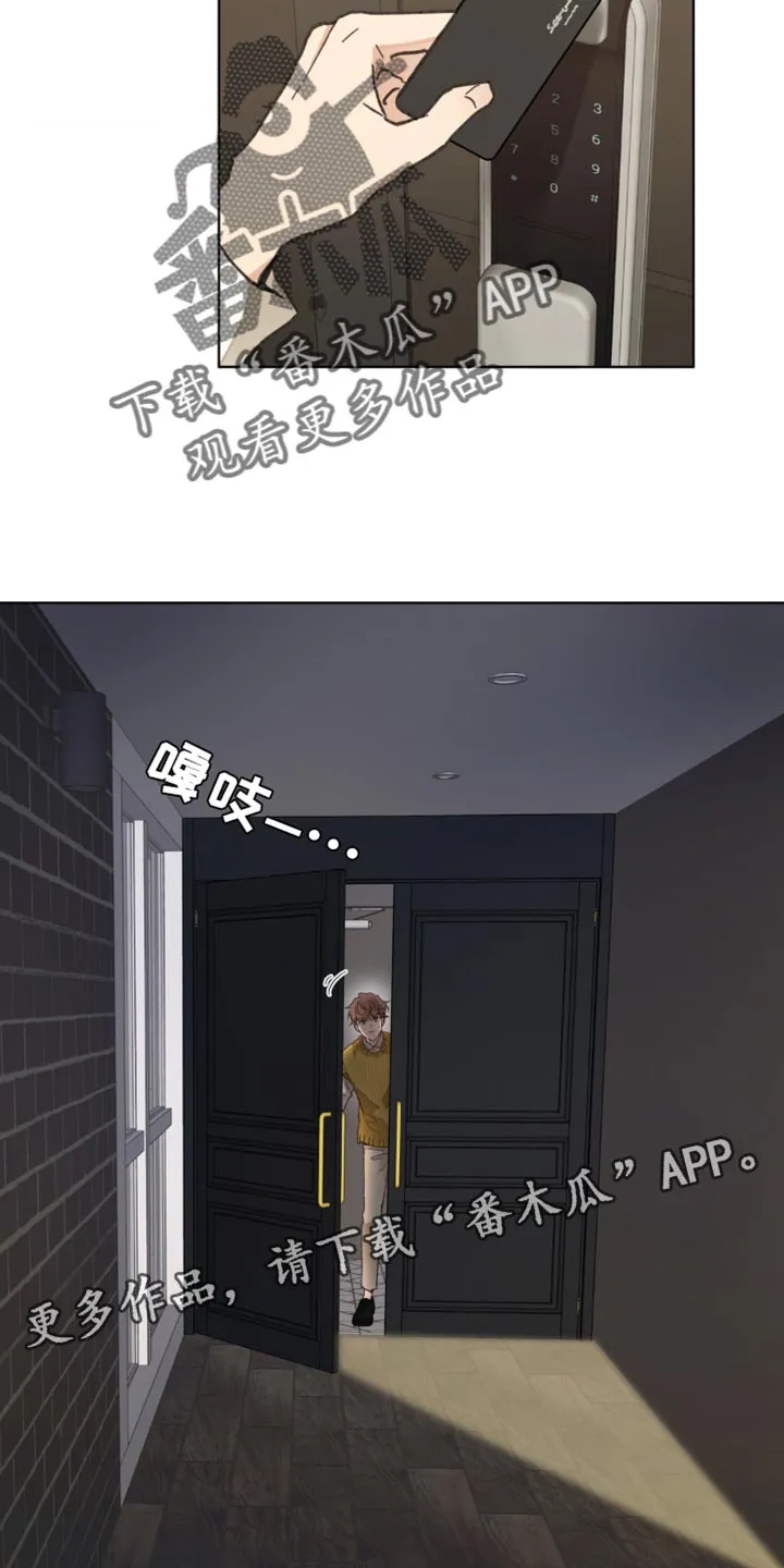 学院代表漫画漫画,第152章：【番外】能拜托的只有你了24图