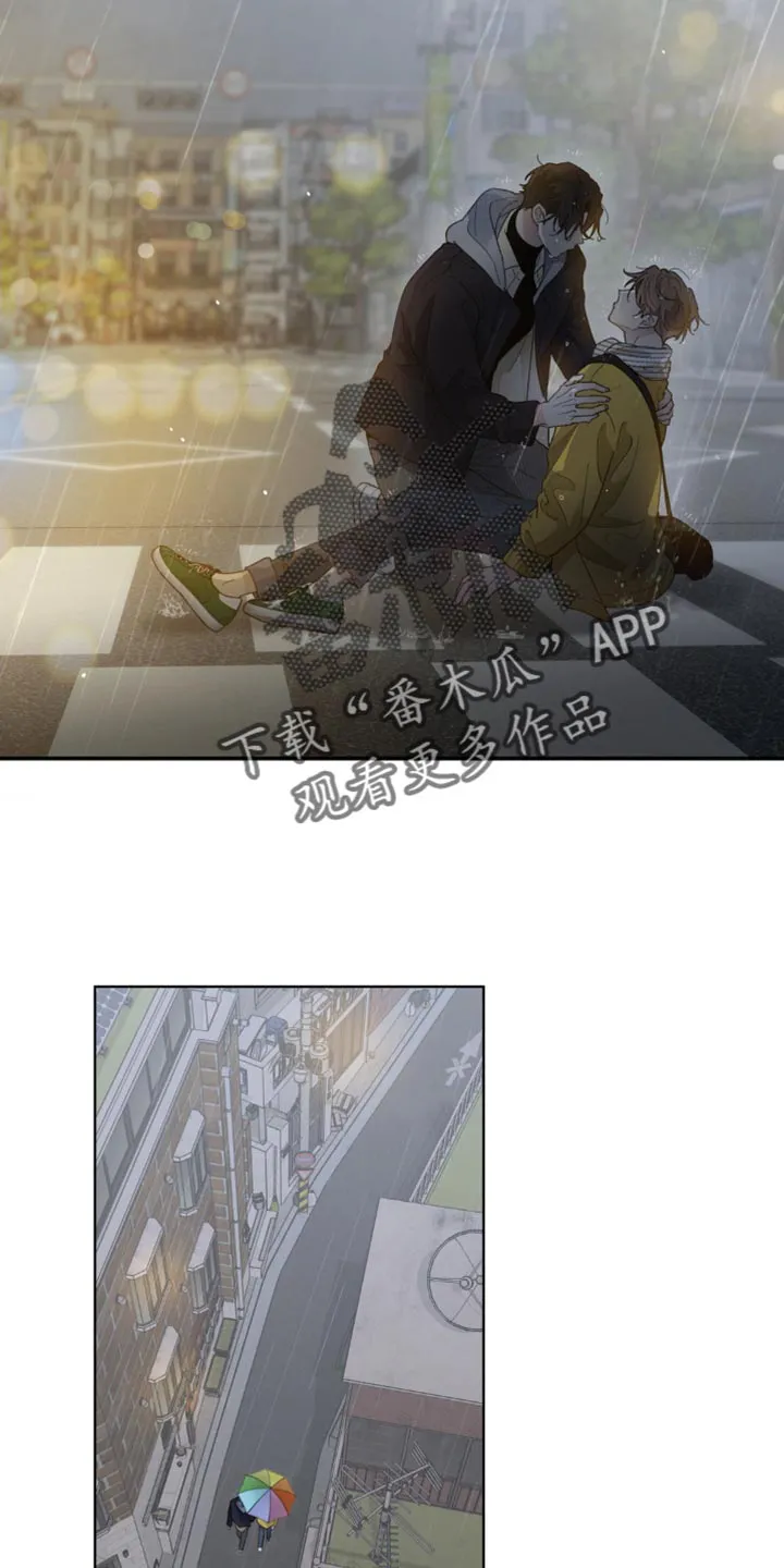 学院代表漫画漫画,第151章：【番外】送你回家18图
