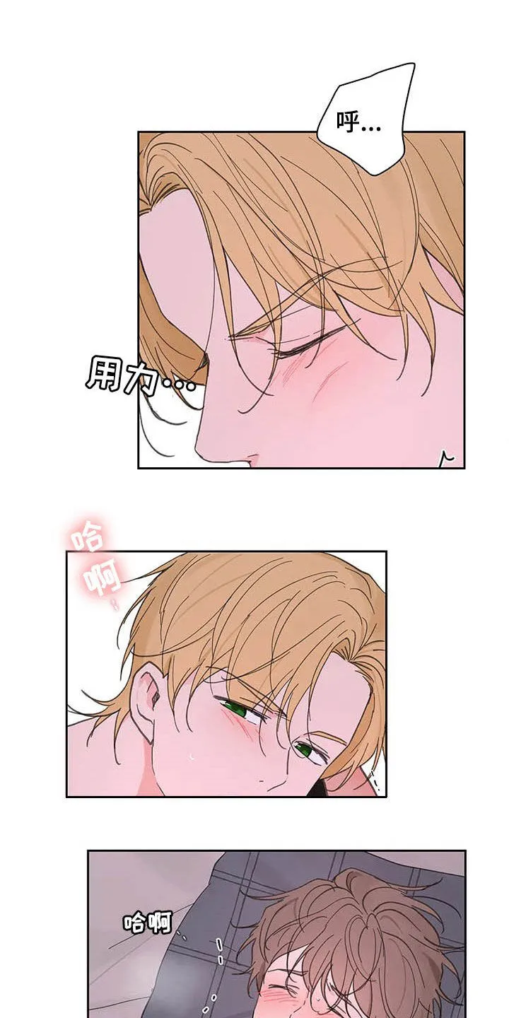 学院漫画图片漫画,第136章：【番外】打不起精神13图