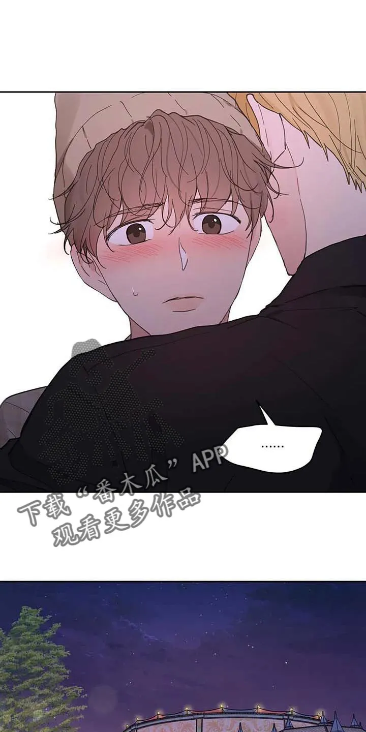 学院代表漫画全集漫画,第146章：【番外】很喜欢你1图