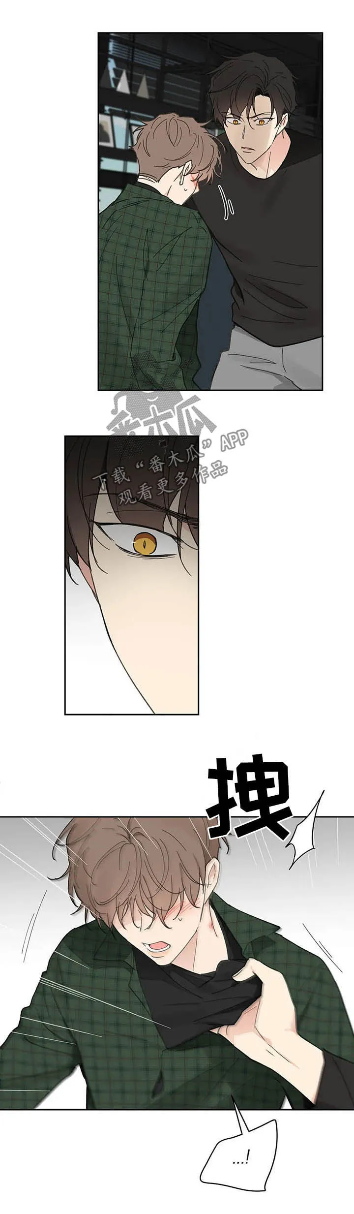 学院代表漫画漫画,第129章：【番外】拒绝17图