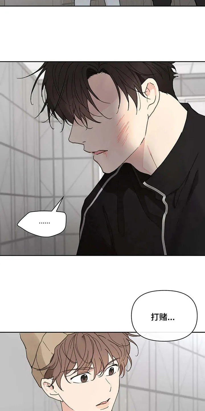 学院代表漫画漫画,第143章：【番外】所需要的13图