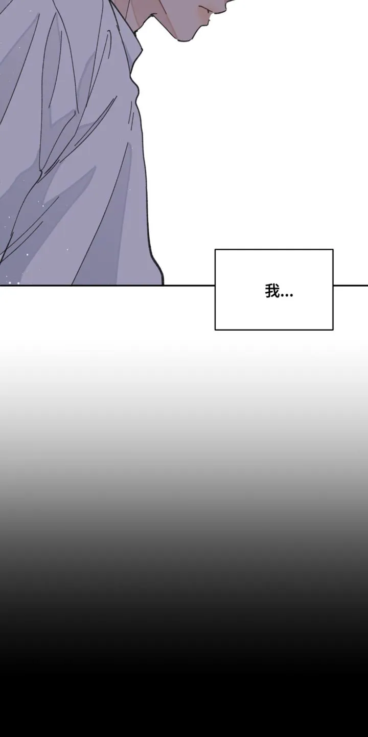学院代表漫画漫画,第161章：【番外】生气的原因31图