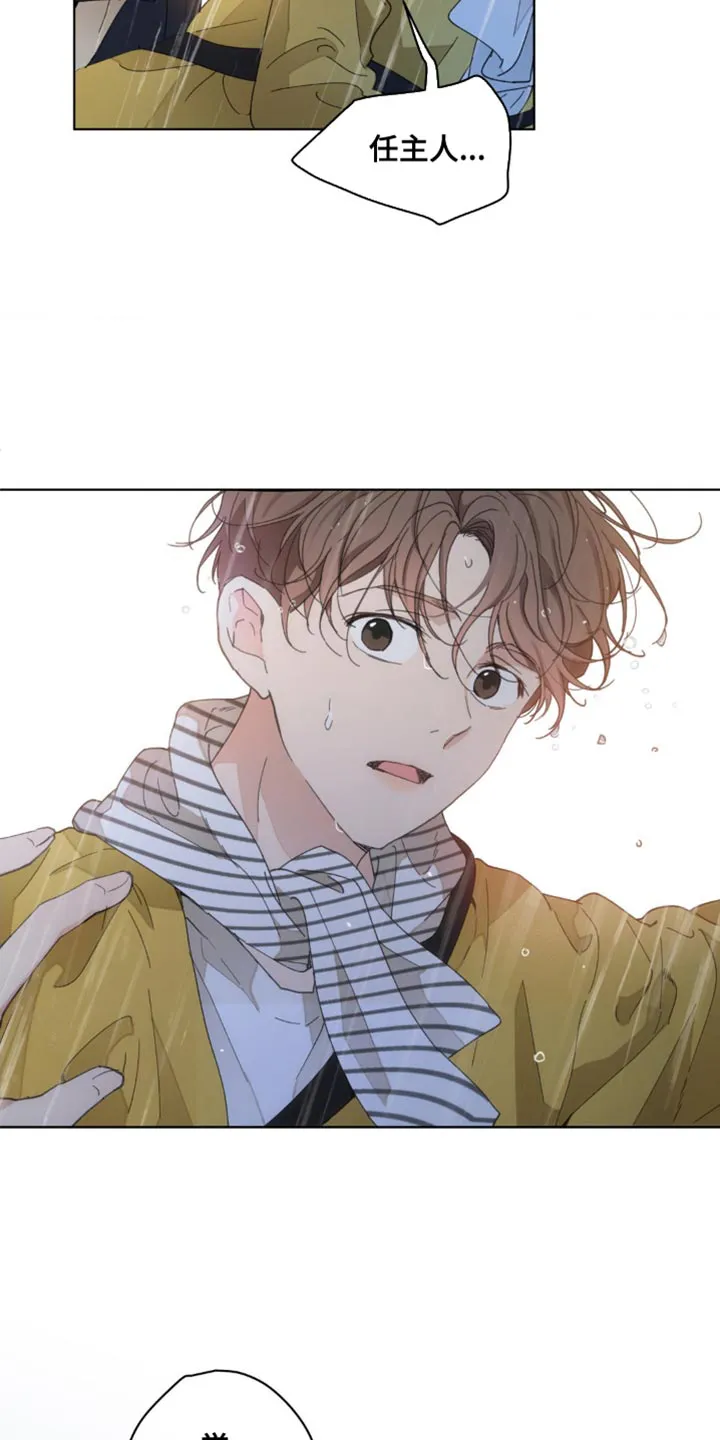 学院代表漫画漫画,第151章：【番外】送你回家13图