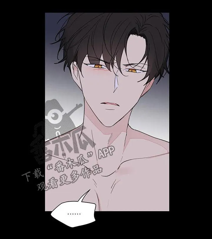 学院代表漫画漫画,第118章：记忆14图