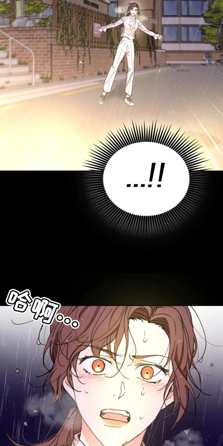 学院代表漫画漫画,第156章：【番外】惊喜24图