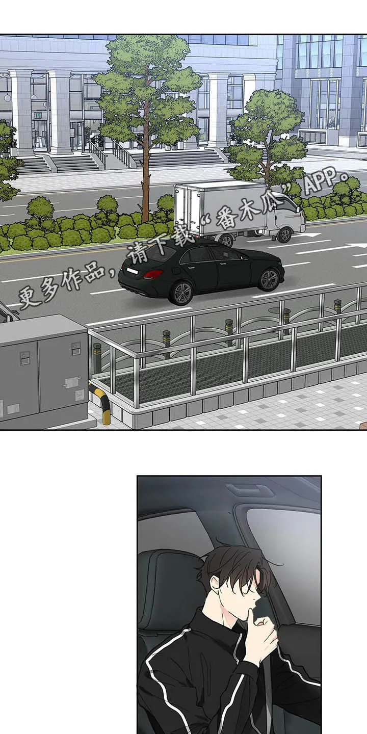 学院代表漫画漫画,第140章：【番外】不想那样1图