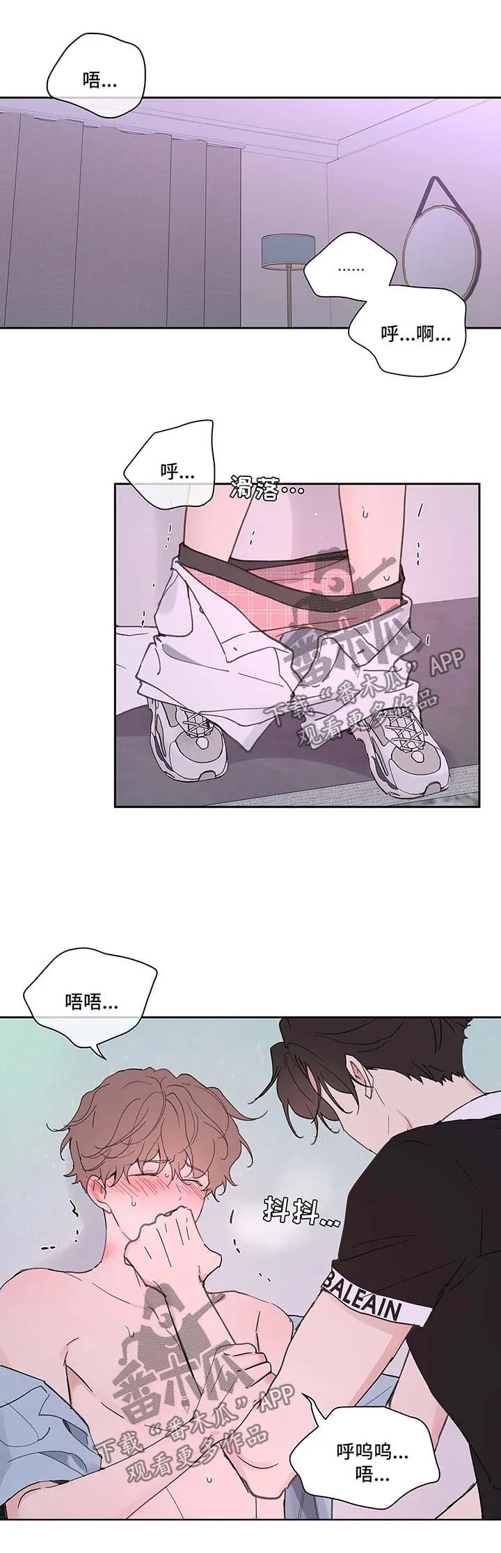 学院代表漫画原名漫画,第51章：亲密1图