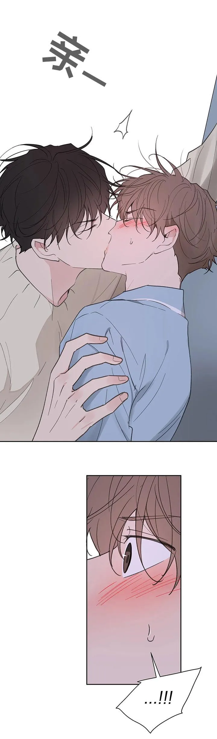 有一部漫画叫什么学院漫画,第117章：强吻12图