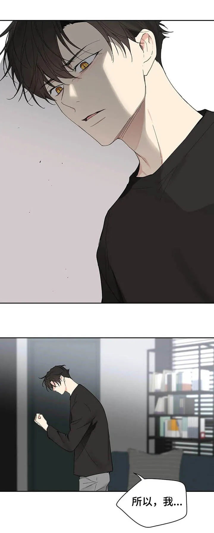学院漫画图片漫画,第131章：【番外】耳光14图