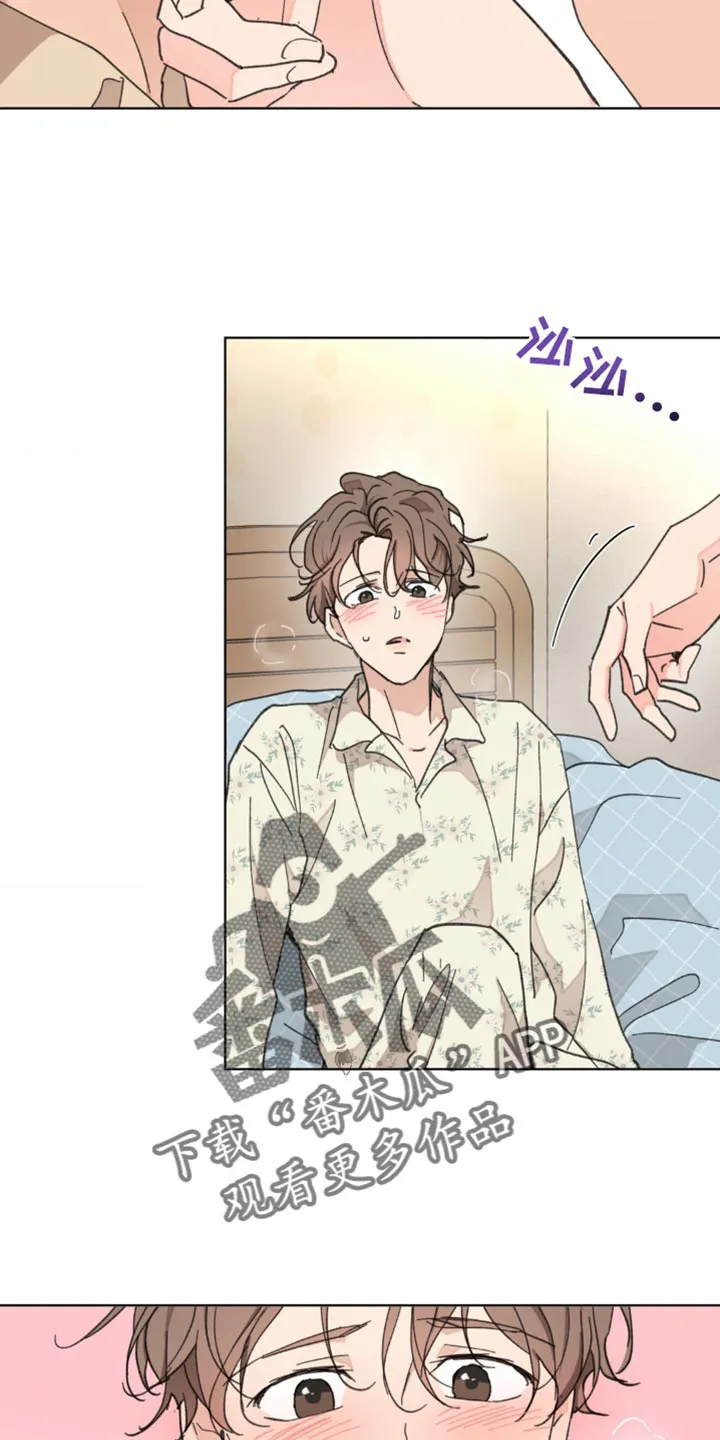 学员代表结业发言稿漫画,第148章：【番外】沉默不语24图