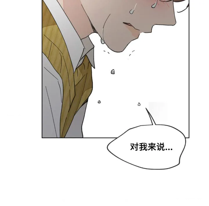 有一部漫画叫什么学院漫画,第158章：【番外】哭泣21图