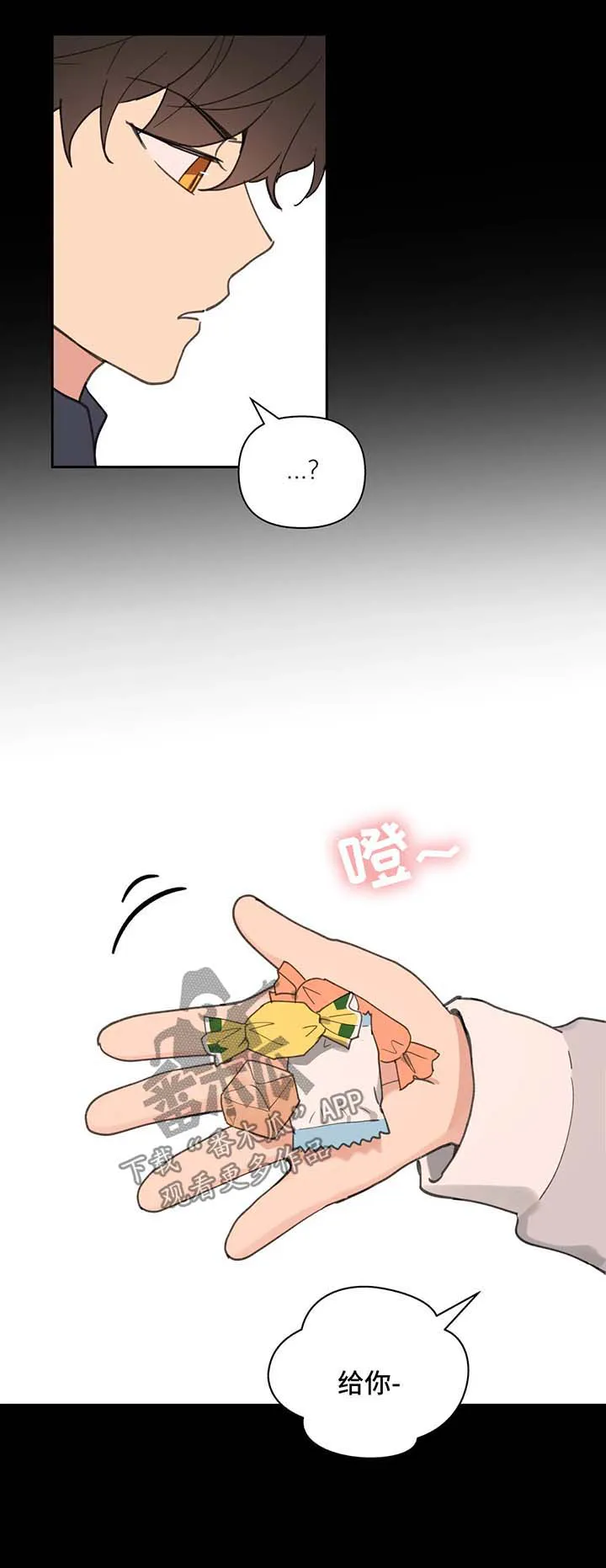 学院代表漫画漫画,第79章：没有家5图