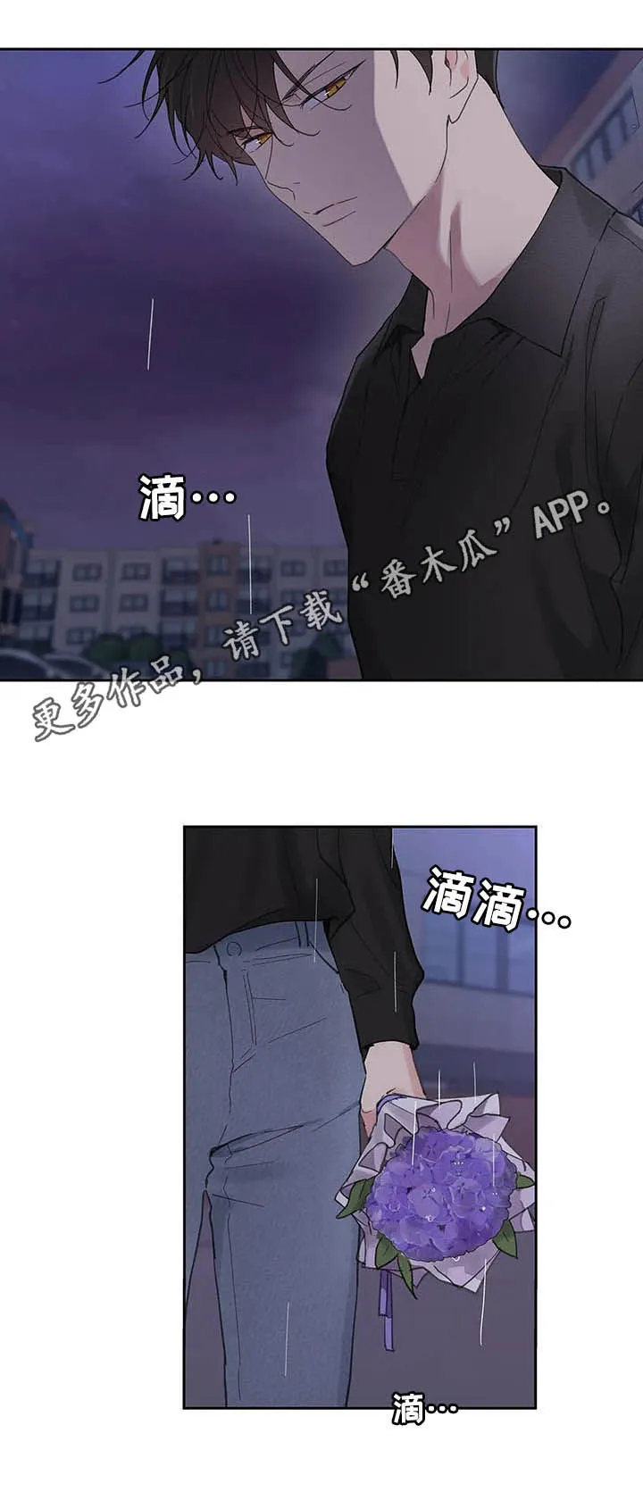 学院代表漫画漫画,第126章：【番外】生日礼物1图
