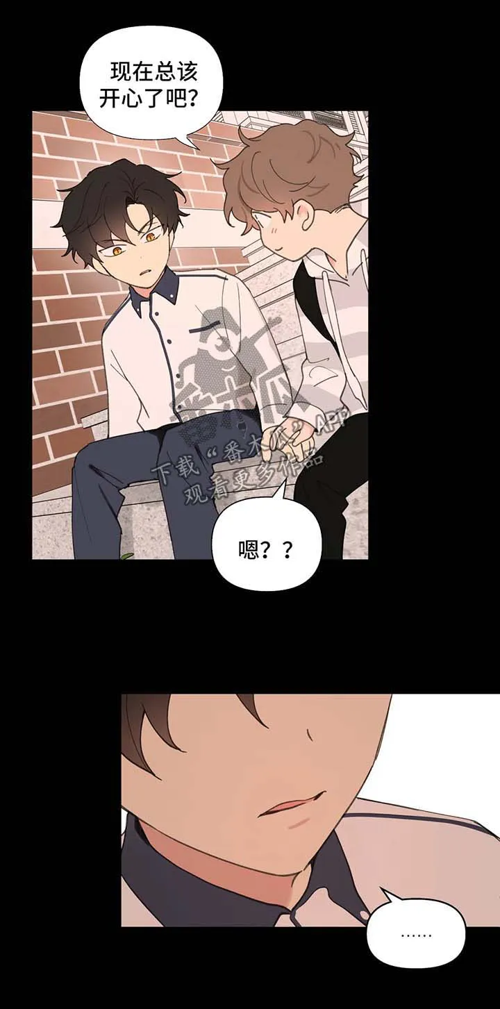 学院代表漫画漫画,第79章：没有家10图