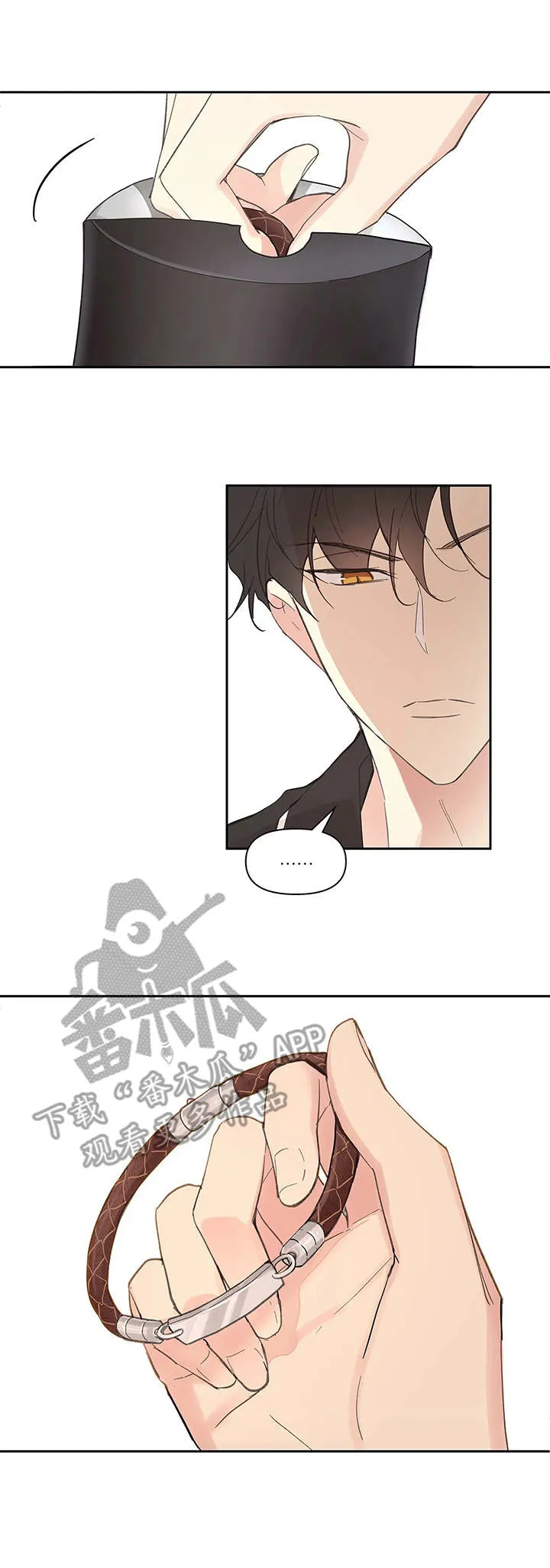 学院型漫画漫画,第39章：流言蜚语3图