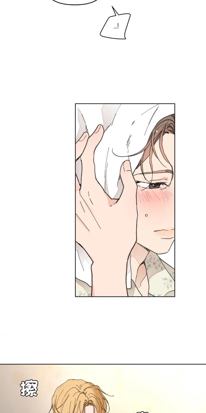学员代表结业发言稿漫画,第148章：【番外】沉默不语4图