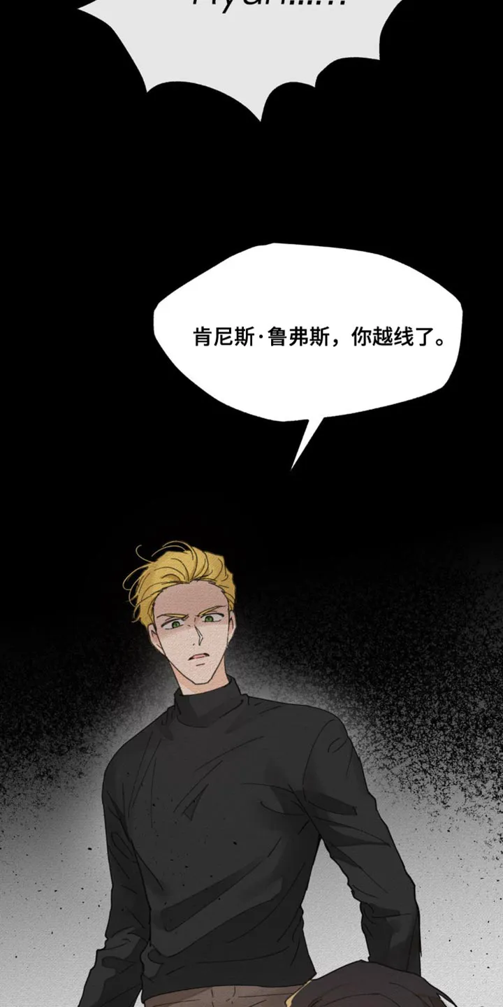 学院代表漫画漫画,第164章：【番外】依然最爱你10图