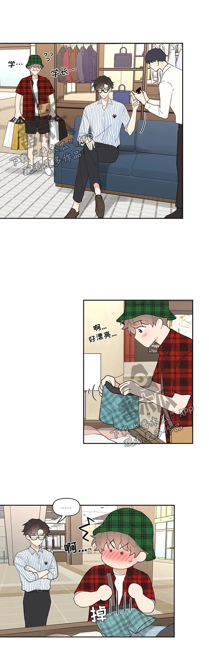 学院型漫画漫画,第56章：回国12图