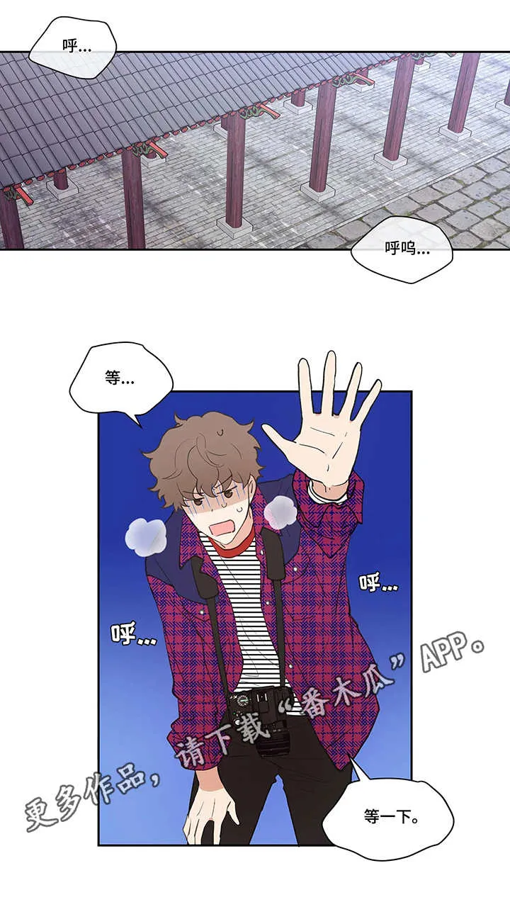 学院漫画图片漫画,第22章：老外5图