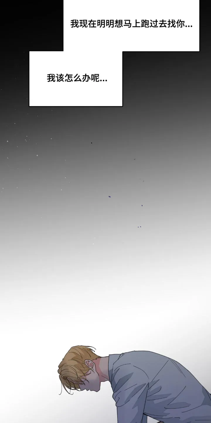 学院代表漫画漫画,第164章：【番外】依然最爱你29图