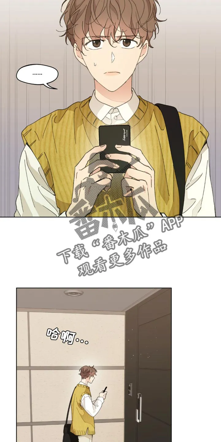 学院代表漫画漫画,第152章：【番外】能拜托的只有你了18图