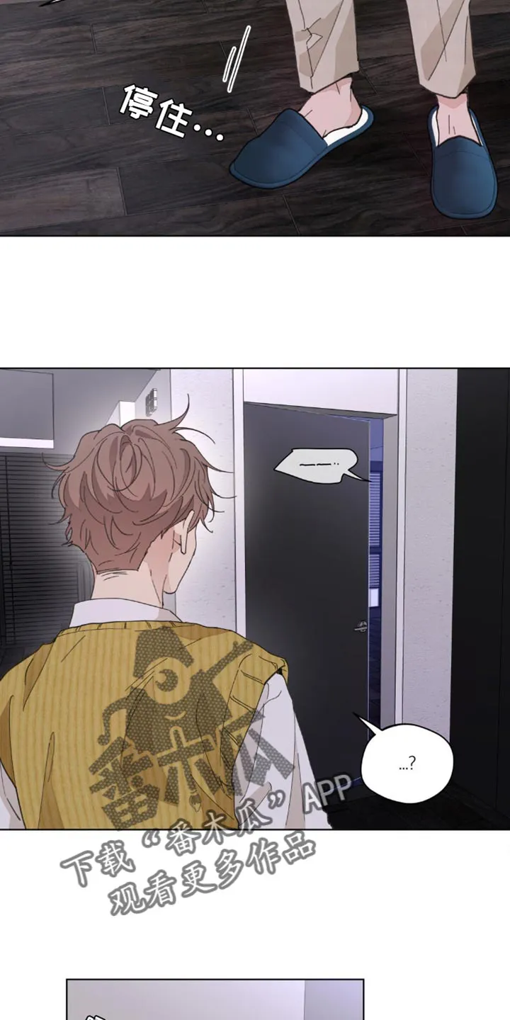 学院代表漫画漫画,第153章：【番外】发烧5图