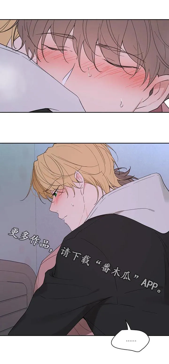 学员代表在延安红色教育培训结业上的讲话漫画,第108章：赶紧好起来16图