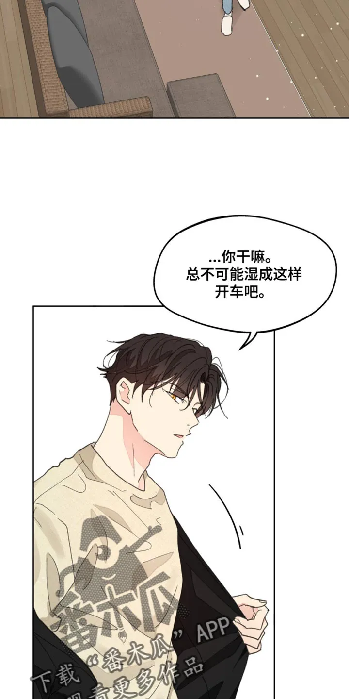 学院型漫画漫画,第168章：【番外】好美啊28图