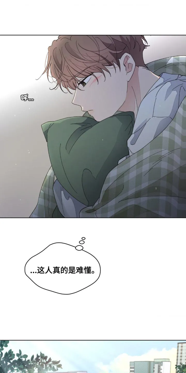 学院代表漫画漫画,第152章：【番外】能拜托的只有你了13图