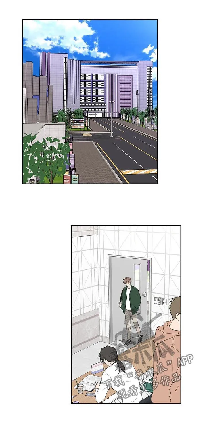 学院代表漫画漫画,第120章：平静15图