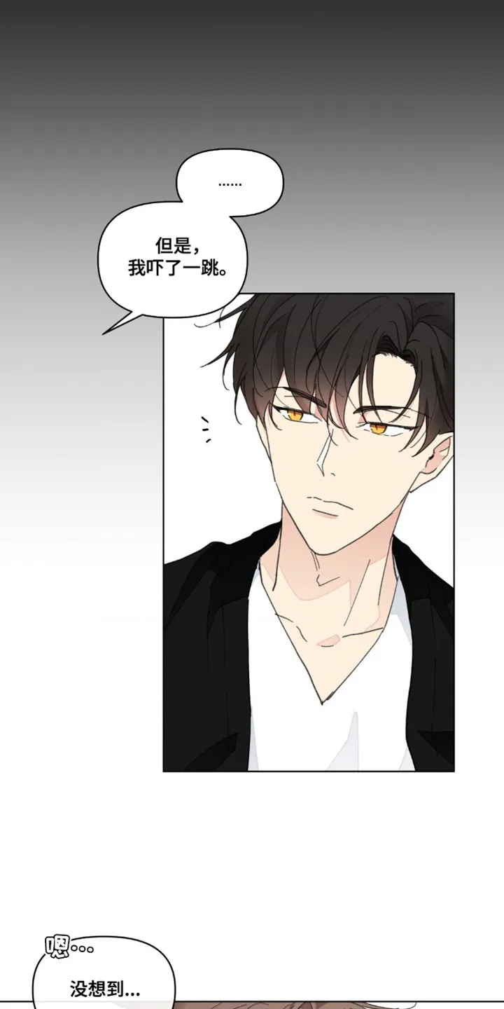 有一部漫画叫什么学院漫画,第155章：【番外】小时候的故事18图