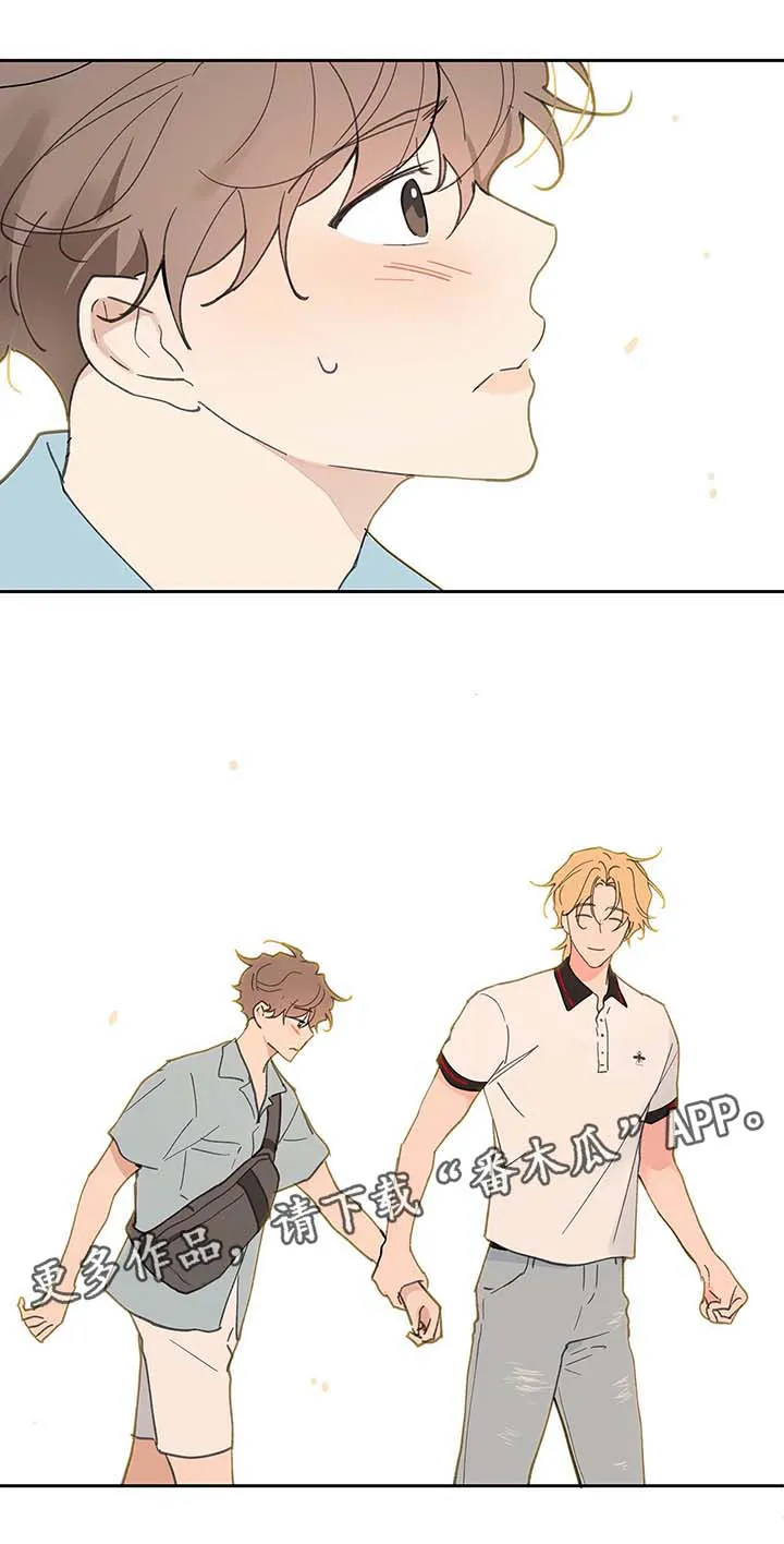 有一部漫画叫什么学院漫画,第48章：一日游8图