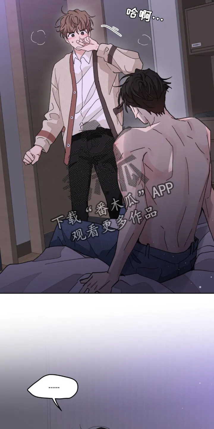 学院代表漫画漫画,第172章：【番外】彼此的温差5图