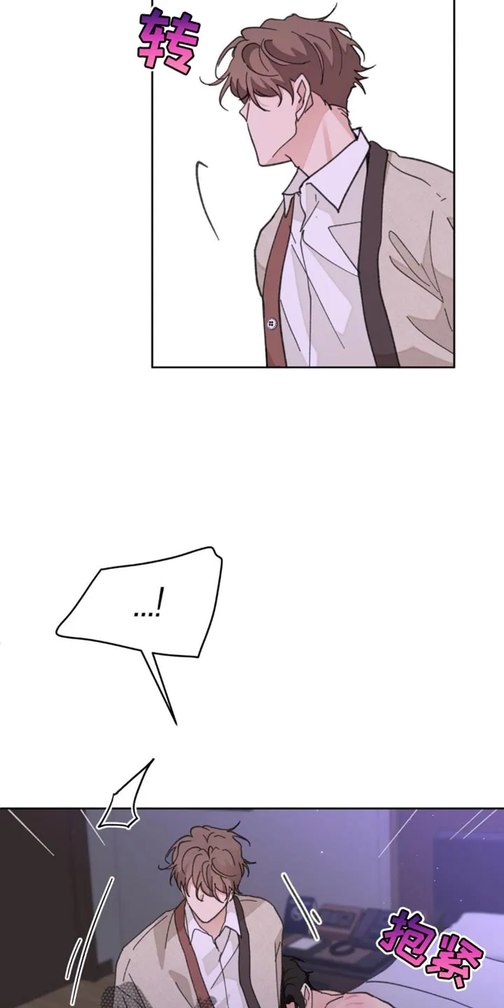 学院代表漫画漫画,第172章：【番外】彼此的温差7图