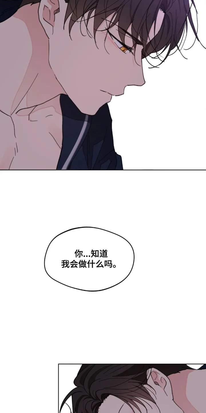 学院代表漫画漫画,第154章：【番外】求你别走8图