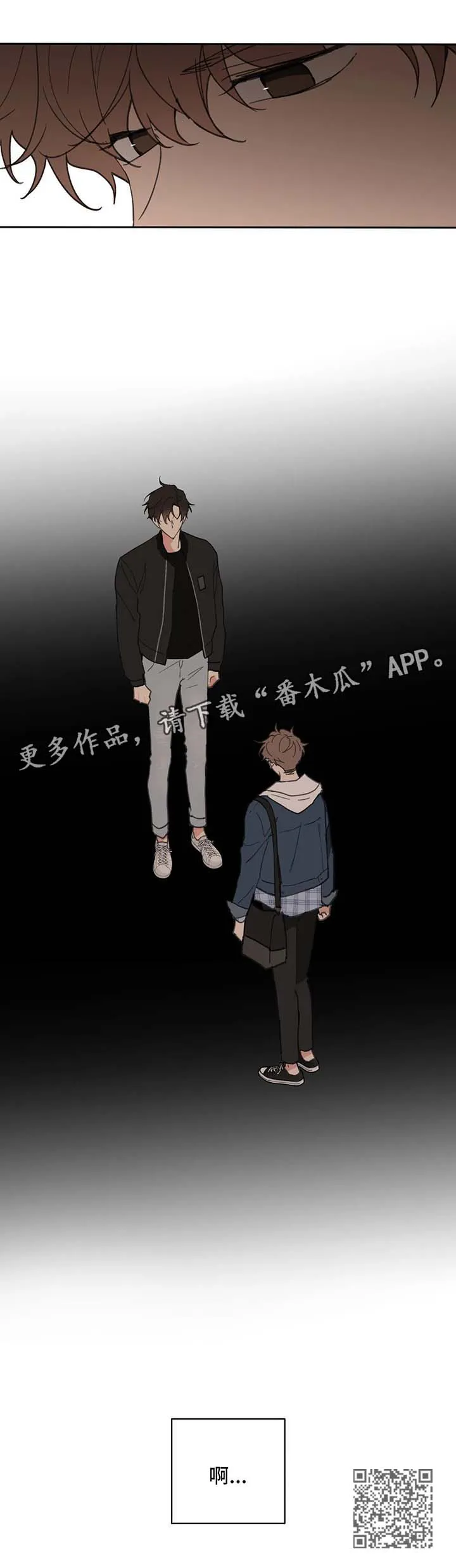 有一部漫画叫什么学院漫画,第82章：我喜欢你14图
